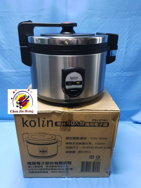 歌林40人份電子煮飯鍋 | 煮飯保溫兩用 | KNJ-KY401：圖片 3