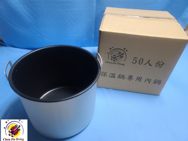 黑金剛 | 50人保溫內鍋 | 最新科技 | 不黏飯更耐用：圖片 2