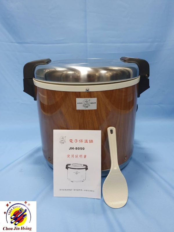 牛88 | 50人份保溫鍋 | 台灣製造 | JH-8050：圖片 2
