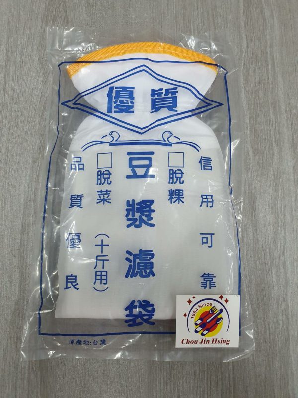 10斤 豆漿袋 | 台灣製造