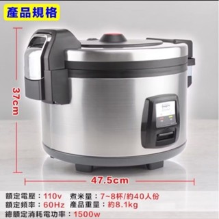 ETS 40人份電子鍋 | 煮飯鍋 | 營業用電子鍋 | ETS-R40:圖片 2