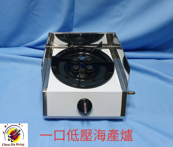 海產烏龍爐 | 台灣製造：圖片 2