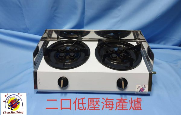 海產烏龍爐 | 台灣製造：圖片 3