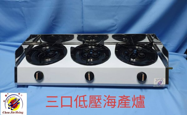 海產烏龍爐 | 台灣製造：圖片 4