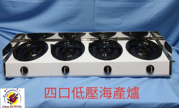 海產烏龍爐 | 台灣製造：圖片 5
