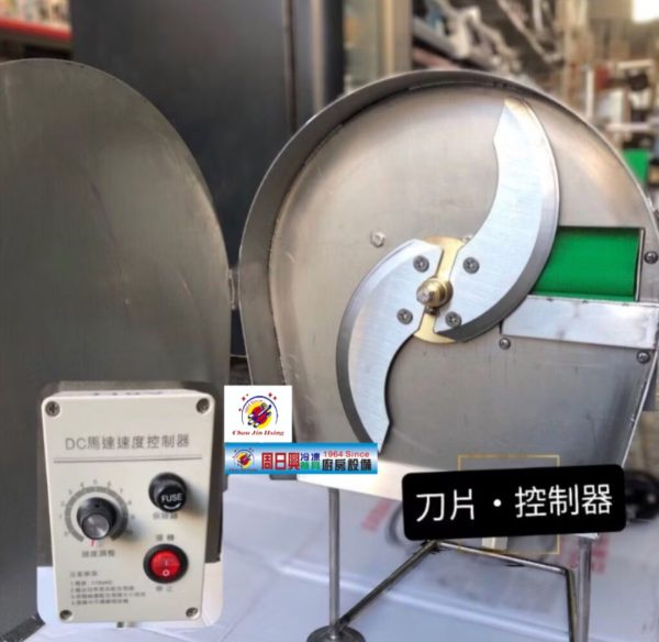 皮帶式切蔥機 | 台灣製造：圖片 4