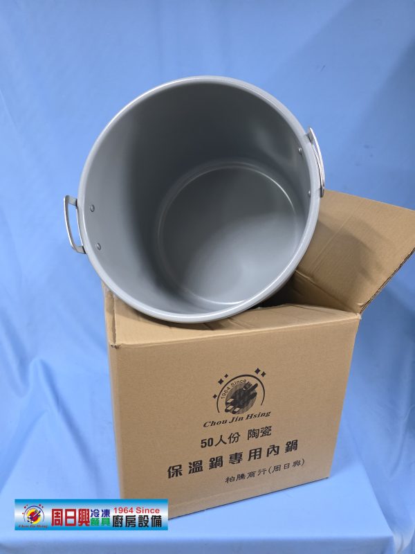 陶瓷塗層 | 50人保溫內鍋 | 最新科技 | 不黏飯更耐用：圖片 2