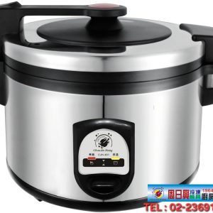 40人份電子煮飯鍋 | 煮飯保溫兩用 | CJH-401
