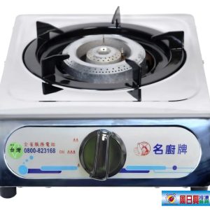 台灣製造【名廚單口海產爐】