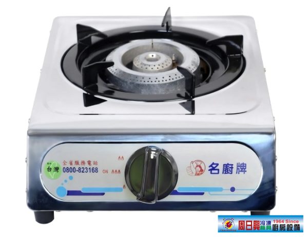台灣製造【名廚單口海產爐】