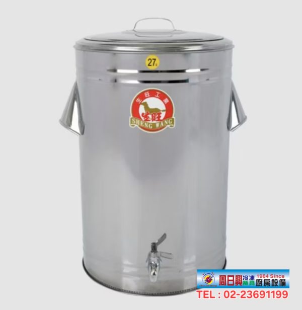 保溫茶桶 | 保溫冰桶 | 台灣製造
