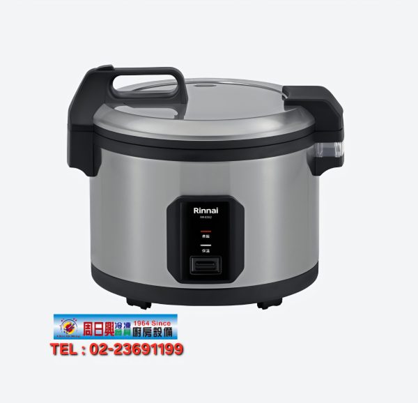 林內 50人份電子煮飯鍋 | 台灣製造 | 商用電子鍋 | RR-E501