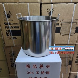 #304不鏽鋼保溫內鍋 | 台灣製造