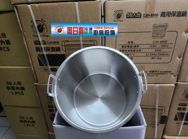 #304不鏽鋼保溫內鍋 | 台灣製造：圖片 2