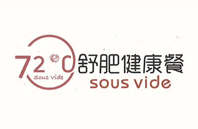 72°C 舒肥健康餐