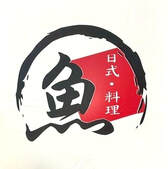 御日式料理