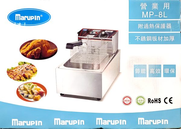 Marupin | 8公升桌上型電力式油炸機 | MP-8L