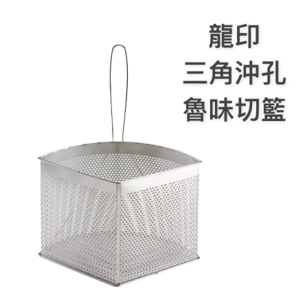 #304不鏽鋼 鋼板三角滷味切